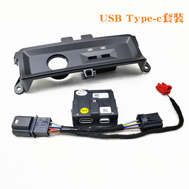 ชุดสามชิ้น USB Type-C