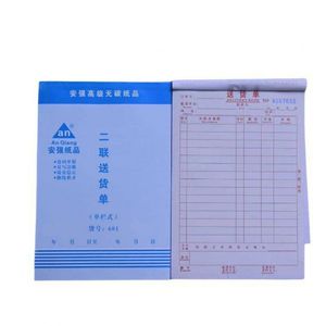 Nota de entrega sin carbón de dos partes con péptido Xi 16mo A1-1 para entrega de mercancías - Product Image 2