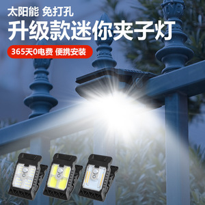 ไฟคลิปโซลาร์เซลล์ LED COB สำหรับสวนภายนอกอาคาร กันน้ำ พร้อมเซ็นเซอร์ - Product Image 4