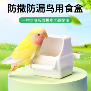 Vente chaude perroquet suspendu en plastique eau nourriture bol Pigeon mangeoire pour petit Animal extérieur arbre suspendu Type - Product Image 2