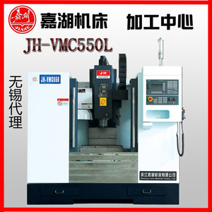 Jh Machine Vertical Machining Center Jh Vm650 Gsk System Medium Duty <b>Hardware</b> Machining - Product Image 3