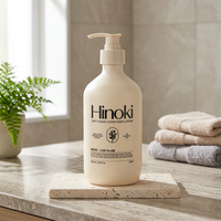 Loción Corporal Hidratante con Aroma a Hinoki Oriox de 500 ml para Mujer, Uso Matutino, para Todo Tipo de Piel