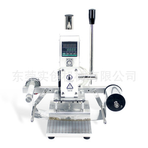 Machine à estamper semi-automatique 90KS pour lettres en or et argent, logo personnalisé au laser, machine à embosser le cuir, vente chaude - Product Image 4