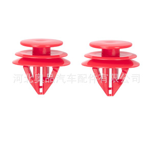 Lexus Toyota <b>Car</b> <b>Interior</b> Panel Clips 90467-09240 PP Material For Trunk Roof Door Repair Replacement - Product Image 5