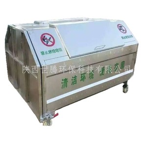 Stainless steel 3-square hook-arm garbage <b>bin</b> for food processing, waste disposal, and industrial waste collection and transfer. - Product Image 1
