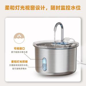 Fuente de agua para mascotas Jpet de acero inoxidable, redonda, automática, con circulación, para perros y gatos, diseño desmontable y duradero, FT400 - Product Image 5