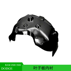 แผ่นบังโคลนหน้าสำหรับ Dodge Ram 2014-2018 68148311AC อะไหล่ทดแทนพลาสติกสีดำ - Product Image 5
