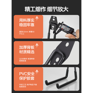 ตะขอแขวนโลหะแบบหนาพิเศษ 110x52x65 มม. ติดผนังเหล็ก สำหรับจัดเก็บเสาชาร์จรถยนต์ไฟฟ้า - Product Image 4