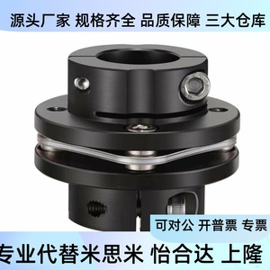 ข้อต่อไดอะแฟรมแบบร่องลิ่ม Lk11 82k สำหรับเชื่อมต่อเพลาของมอเตอร์ - Product Image 4