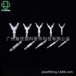 Conector en T Transparente Tipo Y JU de 4-6-8 mm, Conector de Tubo Flexible y Rígido de Plástico PCPS para Uso Médico - Product Image 5