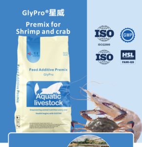 Additifs vitaminiques pour la croissance des animaux, additifs alimentaires en poudre, booster de croissance pour crevettes, prémélange pour crevettes et crabes à 0,1% - Product Image 2