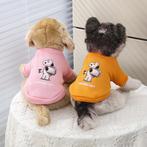 Sweat à capuche pour animaux de compagnie avec imprimé animal mignon, polyester, couleur bonbon, printemps automne, vêtements pour chiens et chats - Product Image 2