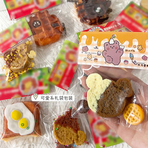 Jouet souple en TPR à presser – Cadeau promotionnel ludique pour enfants et adultes, idéal pour le modelage et la stimulation sensorielle - Product Image 4