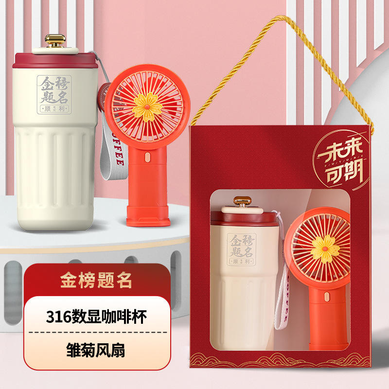 "Premio al Mejor Estudiante" [Ventilador de Taza de Café 316] Set de Regalo para Ventana