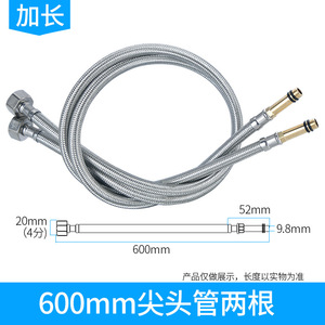 Tuyau tressé en acier inoxydable à extrémité unique, flexible, 1/2 pouce, pour robinet d'évier de cuisine, connexion eau chaude et froide - Product Image 4