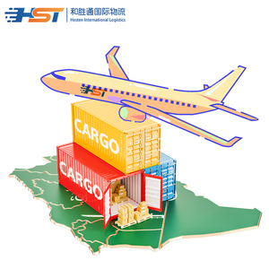 Giá rẻ nhất hậu cần vận chuyển biển Tốc độ chuyển phát nhanh dịch vụ chuyển phát nhanh cửa đến cửa hàng hóa hàng không saudi arabia Trung Quốc vận chuyển hàng hóa giao nhận - Product Image 1