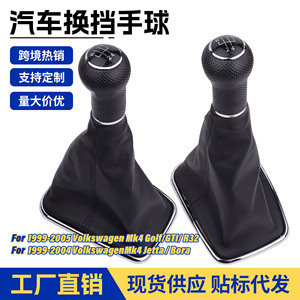 Volkswagen Golf Gear <b>Shift</b> <b>Knob</b> 5 6 Speed Leather Ergonomic Manual Transmission Lever Head - Product Image 5