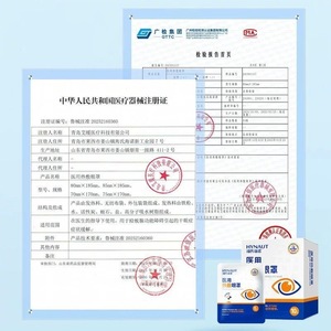 แผ่นประคบร้อนตาไฮชิ ไฮนัว สำหรับใช้ที่บ้าน - ใช้ครั้งเดียว บรรจุแยกชิ้น - Product Image 4