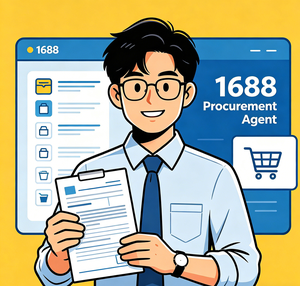ตัวแทนจัดซื้อสินค้า 1688/เถาเป่า/พินดูโอดูโอ ตัวแทนจัดซื้อสินค้าอี้หวู่/กวางโจว - Product Image 1
