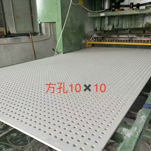 上海エンジニアリング穿孔石膏複合吸音板ホテル会議室天井間仕切り遮音 - Product Image 3