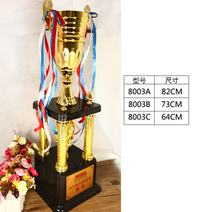 Four Pillar <b>Trophy</b> 8003A 82Cm Metal <b>Engraving</b> Group Award - Product Image 1