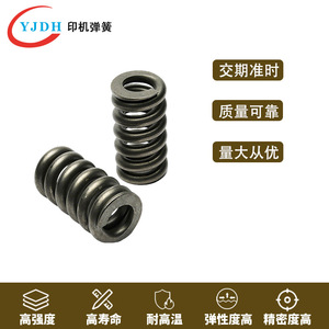 Ressort hydraulique YYTH002, diamètre intérieur 10-120 mm, diamètre de fil 2-20 mm, hauteur libre 30-300 mm, pièce non standard - Product Image 3