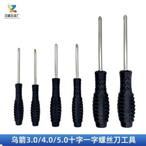 Juego de Destornilladores Phillips Mini de 3.0mm, 4.0mm y 5.0mm, Mango Antideslizante, Magnético, Kit de Herramientas para Bricolaje, Puntas Cruzadas, Niquelado Electrolítico - Product Image 3