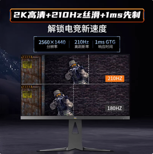 Écran PC LED IPS <span class=keywords><strong>ViewSonic</strong></span> -VX27G81-2K 27 pouces, taux de rafraîchissement 200 Hz, interface DP, nouveau écran large pour usage professionnel - Product Image 4