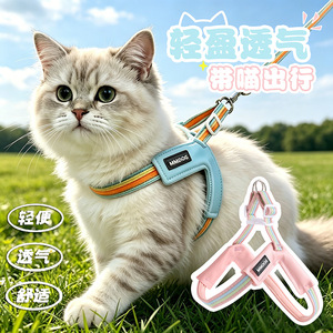 Correa para gatos en forma de Y para evitar que se escape; transportín ligero para gatos diseñado para llevar cachorros de paseo. - Product Image 2