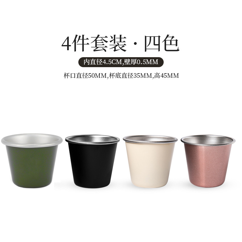 [No Logo] Four Small Stainless Steel Wine Glasses in Four Colors