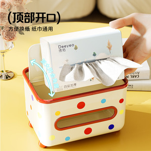 Multifunctional Tissue Box With Storage Compartment For Living Room And Bathroom <b>Plastic</b> Pull Out Tissues - Product Image 2