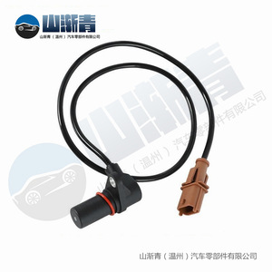 เซ็นเซอร์ตำแหน่งเพลาข้อเหวี่ยงสำหรับ Lancia OE 46469866อะไหล่46470477 46472687เซ็นเซอร์อัตโนมัติ - Product Image 4