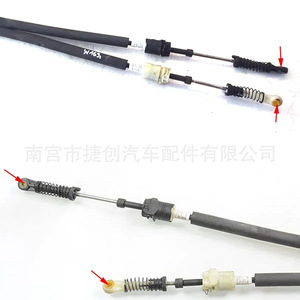 Conector de Cable de Cambio de Marchas Jiechuang con Funda de Goma A1693600573 para Iveco Daily - Product Image 5