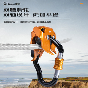 Polea de Cuerda Camnal de 145 mm x 125 mm, Doble Ranura, de Aluminio, para Rescate y Transporte al Aire Libre - Product Image 2