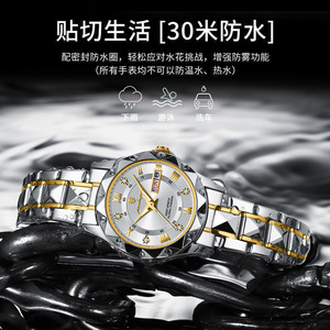 Reloj de Cuarzo para Mujer Poedagar, Esfera Redonda de 31 mm, Grosor de 6 mm, Correa de Acero Inoxidable, Resistente al Agua 50 m, Estilo Ejecutivo - Product Image 4