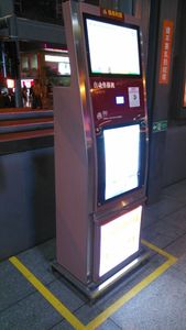 Small <strong>Vending</strong> <strong>Machine</strong> Newspaper <strong>Vending</strong> <strong>Machine</strong> for Sale - Product Image 3