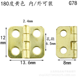 Bisagra amarilla de hierro G78 de 12x13.6mm para muebles, herrajes de embalaje para cajas de madera - Product Image 3