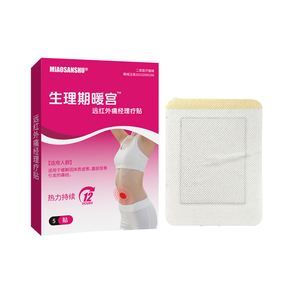 生理痛と月経痛のための発熱軽減パッチ12時間連続発熱緩和 - Product Image 2