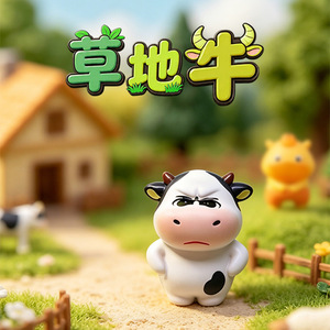 Caja Sorpresa de Figuras de Resina de 4x6cm de Yu Mo Grassland Cow, Regalo para Niños - Product Image 4
