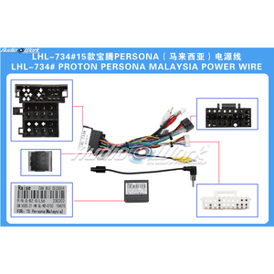 Kablo demeti ve Canbus ile araç DVD oynatıcı PROTON PERSONA için 2015 çerçeve - Product Image 2