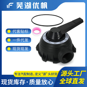 77704-0104 วาล์วกรอง ชิ้นส่วนระบบกรองสระว่ายน้ำพลาสติก - Product Image 5