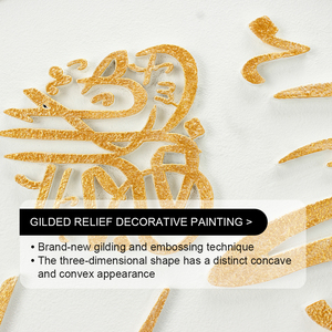 Nouvelle décoration murale islamique, art <span class=keywords><strong>mural</strong></span> 3D fait main, calligraphie arabe dorée du Coran, peinture murale moderne pour la maison musulmane - Product Image 4