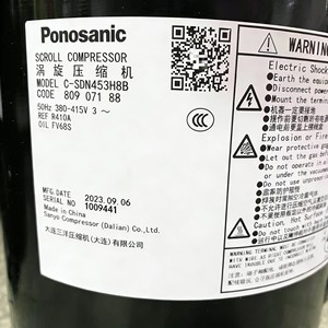 คอมเพรสเซอร์แบบสกรอลล์ Ponosanic รุ่น C-SDN453H8A สำหรับงานอุตสาหกรรมทำความเย็น - Product Image 3