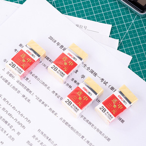 Deli Eraser 2B 40mm Exam Grade Student Office Study Cleaning 15pcs Box - Product Image 3