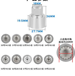Douille <span class=keywords><strong>antivol</strong></span> <span class=keywords><strong>pour</strong></span> écrou de roue Porsche <span class=keywords><strong>pour</strong></span> Cayman, Macan, Touareg et 911 - Outil de démontage de clé de roue - Product Image 6