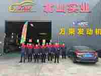 Moteur 1HZ d'occasion en promotion pour Toyota Land Cruiser |   Moteur 1HZ complet d'occasion