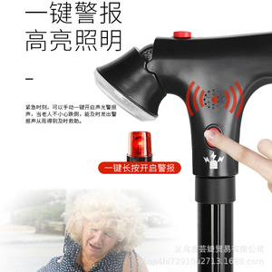 Bastón de Senderismo de Doble Mango con Alarma, Telescópico de 5 Secciones, Longitud Ajustable de 66 a 97 cm, para Personas Mayores, Uso en Exteriores - Product Image 5