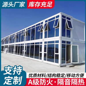 现代20英尺40英尺预制移动办公舱苹果舱钢夹芯板小房子集装箱学校超市 - Product Image 5