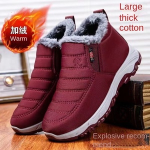 Stivali da <span class=keywords><strong>Neve</strong></span> Invernali da Passeggio <span class=keywords><strong>per</strong></span> <span class=keywords><strong>Uomo</strong></span> e Donna <span class=keywords><strong>Scarpe</strong></span> di Cotone con Fodera in Pile e Suola Morbida Antiscivolo <span class=keywords><strong>per</strong></span> Anziani e Mezza Età - Product Image 3