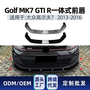 Vw Golf 7 Mk7 Gti R 2013 2016 - Modification de lèvre avant et de spoiler intégrés - Noir piano - Texture carbone - Matériau ABS - Product Image 5